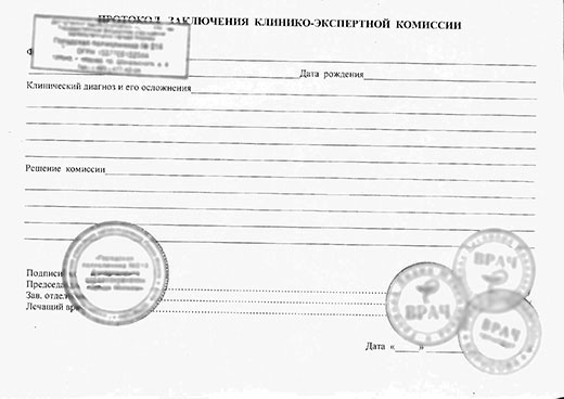 кэк или вкк в Краснодаре